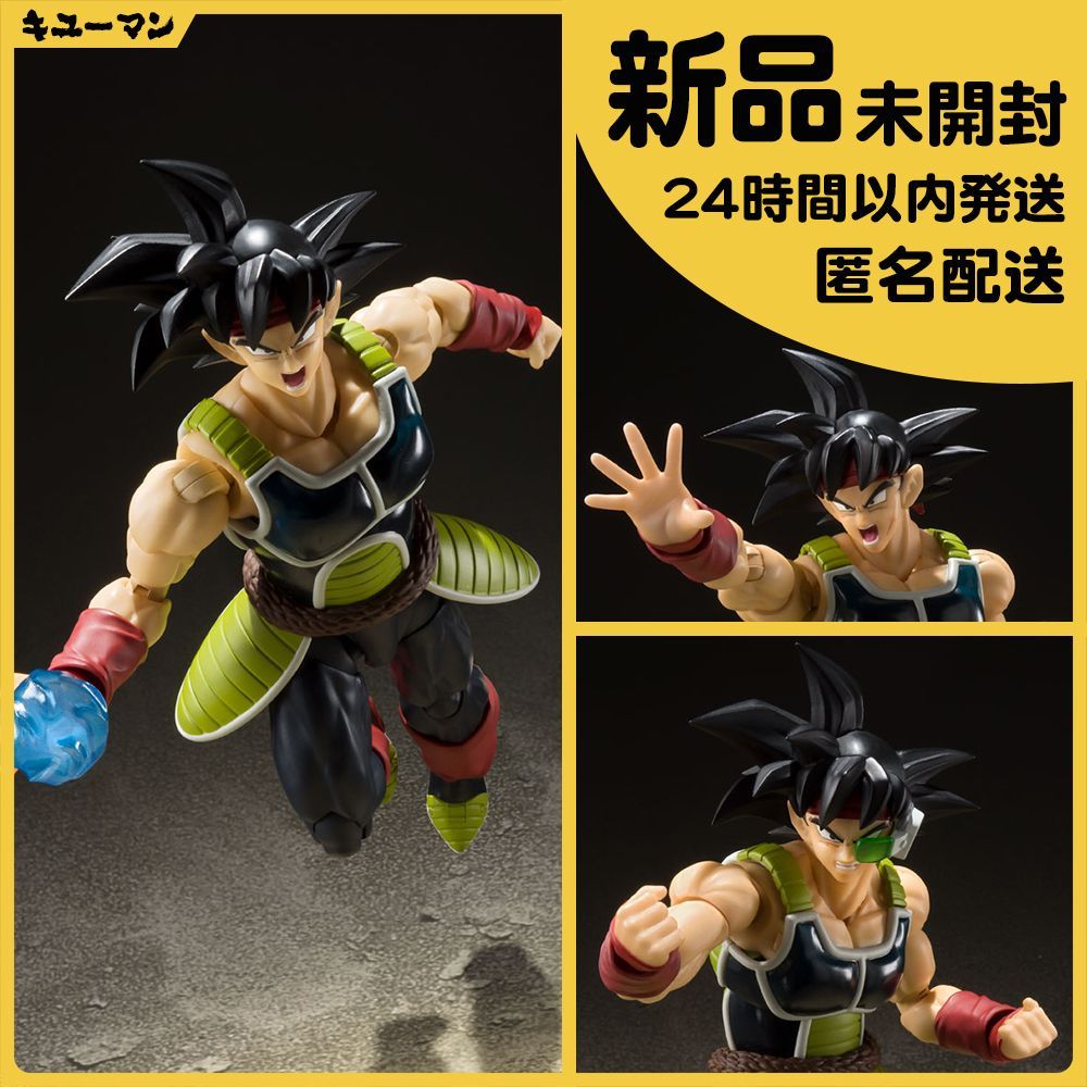 S1 1~3営業日発送【新品】S.H.Figuarts ドラゴンボール バーダック S1 1~3営業日発送【新品】S.H.Figuarts ドラゴンボール バーダック