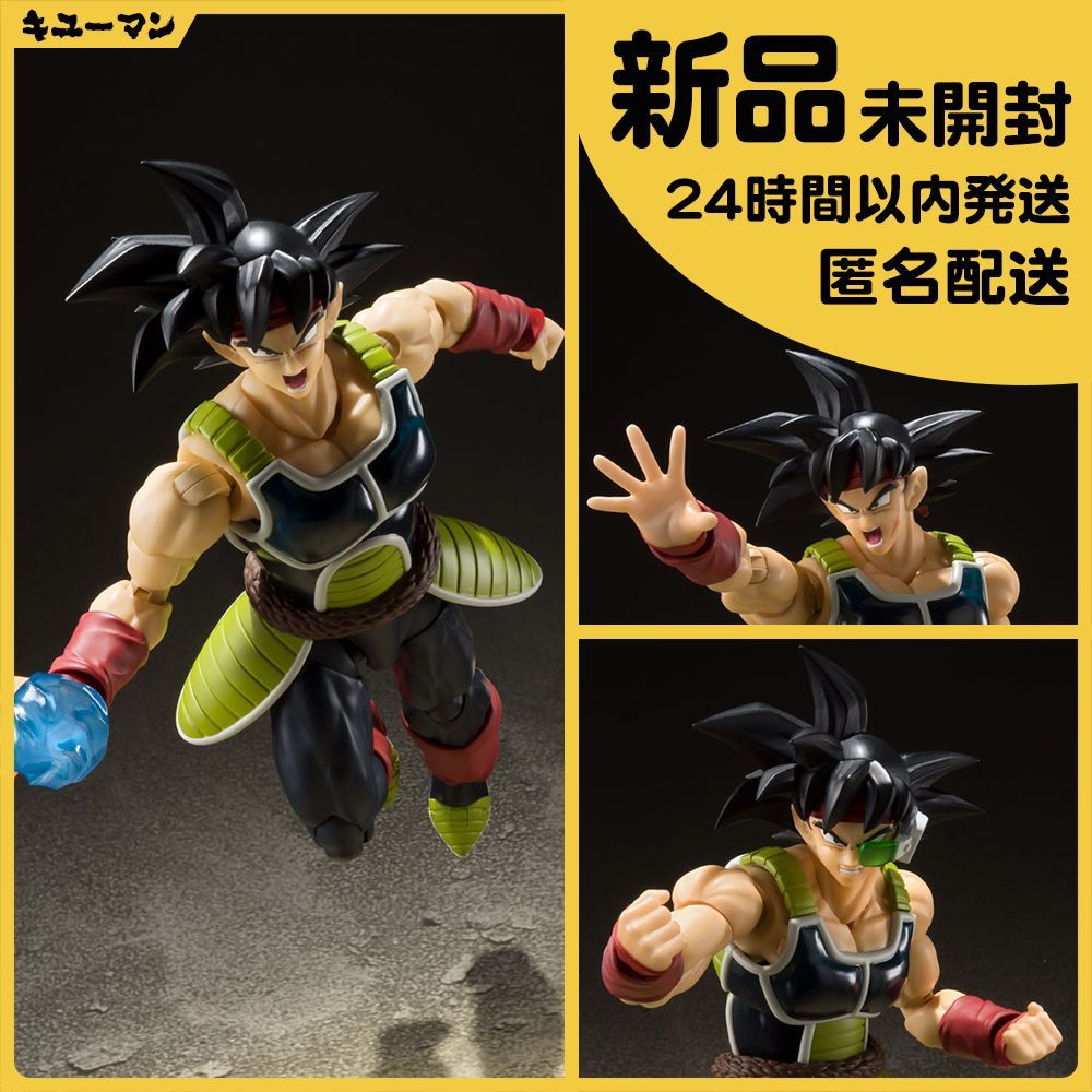 S1 1～3営業日発送【新品】S.H.Figuarts ドラゴンボール バーダック 