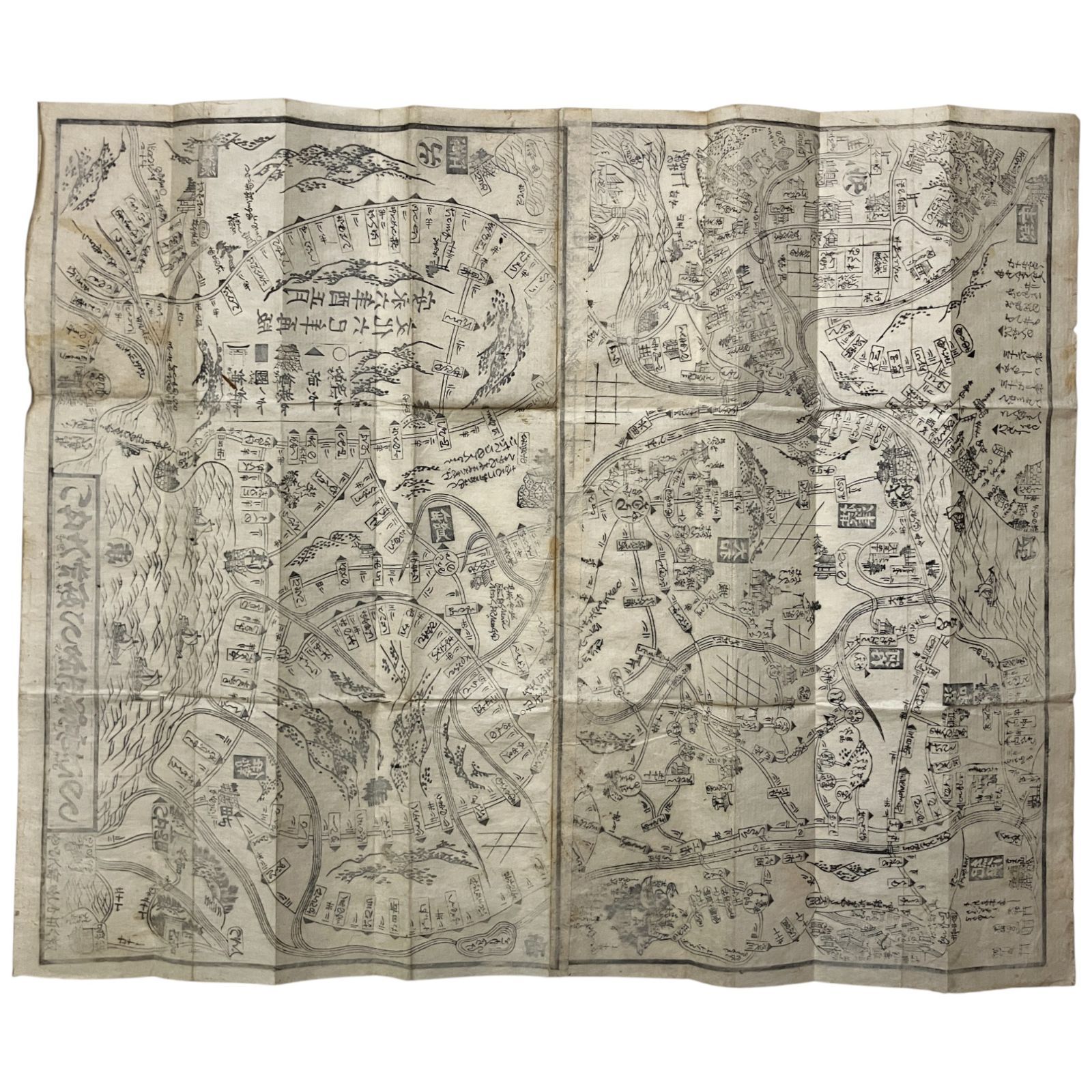 いせ大和まいり名所繪圖道のり 絵図屋庄八板