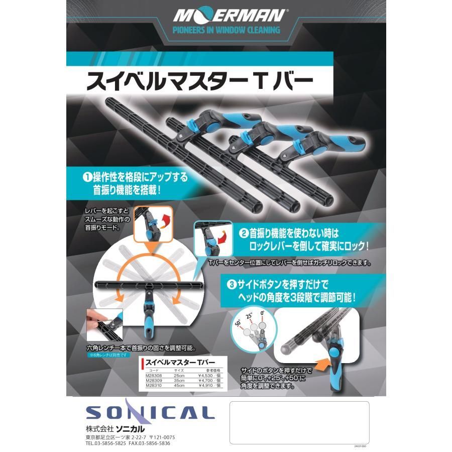 11|5 ポイント倍倍UP