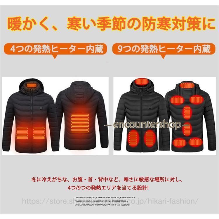 付き