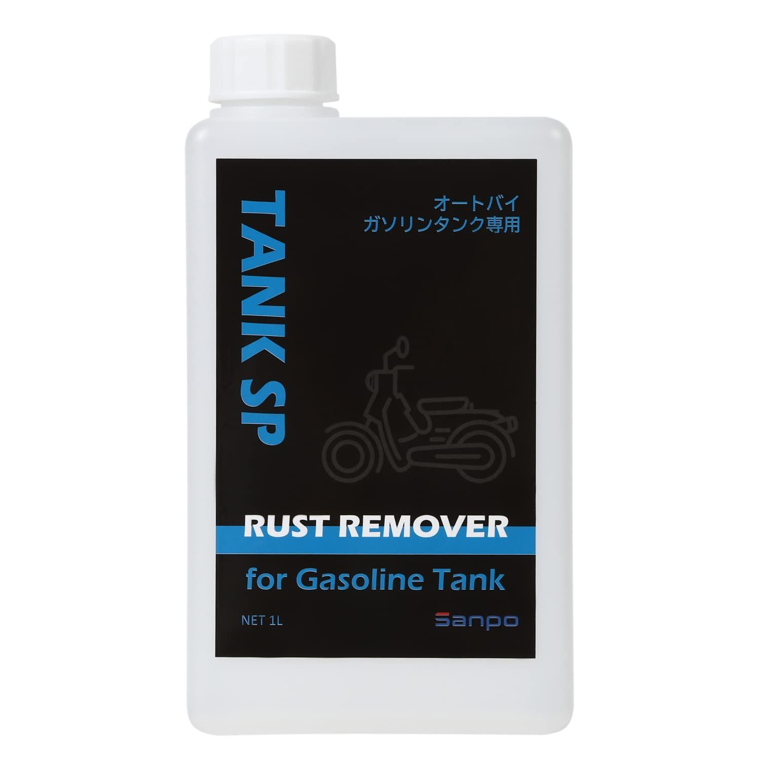 【数量限定】ガソリンタンククリーナー 環境対応 バイク・耕運機 １L(希釈可能） タンクSP サビ取り剤
