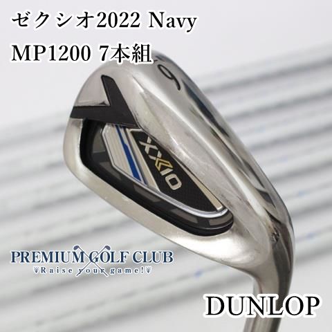 B-ランク アイアンセット ダンロップ ゼクシオ2025 Navy|MP1200 7本組|R|28 6790