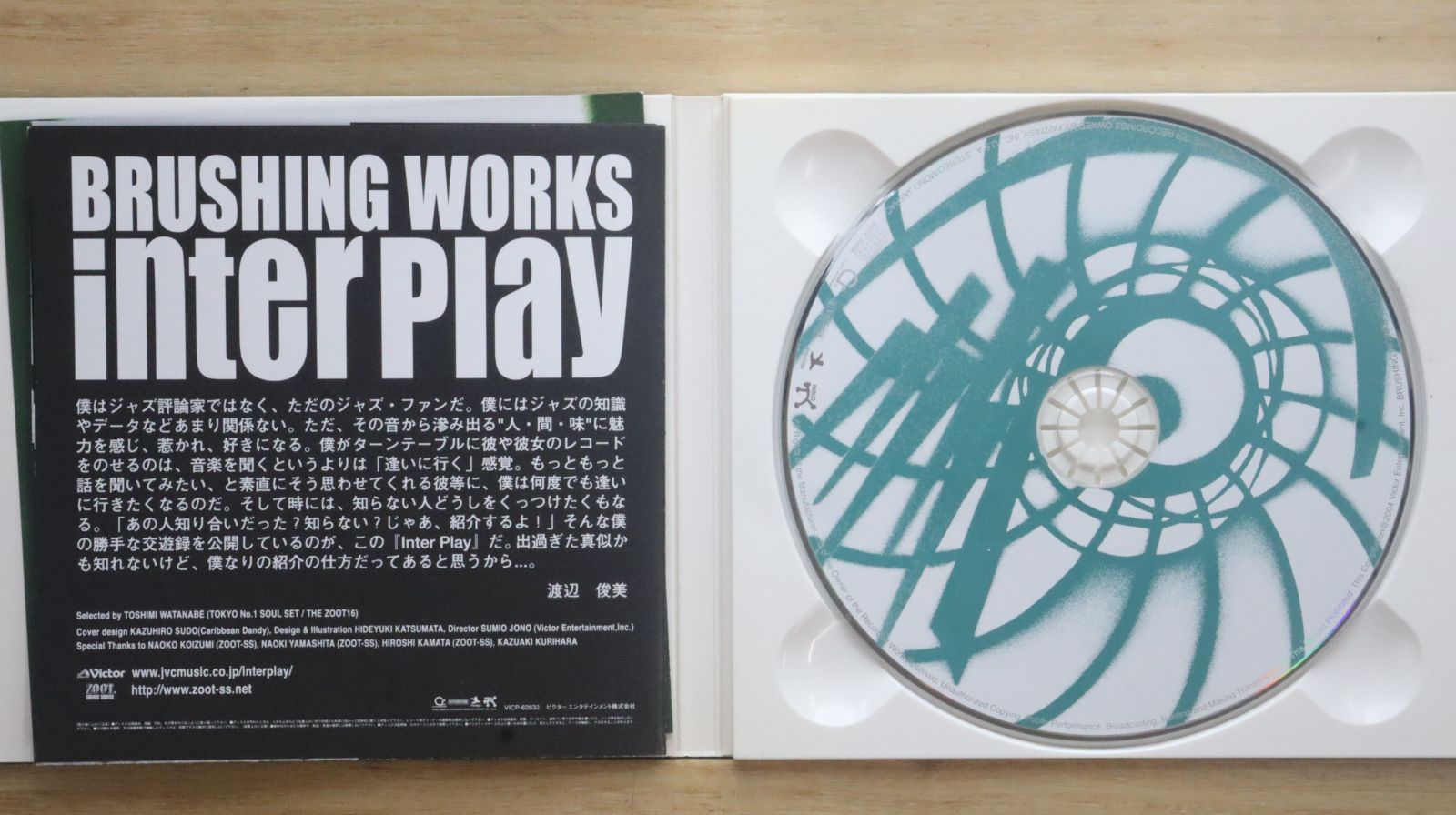 【中古】 インタープレイ・4-ブラッシング・ワークス/ＣＤ/VICP-62954 国内盤CD☆オムニバス/Various Artists□ BRUSHING WORKS