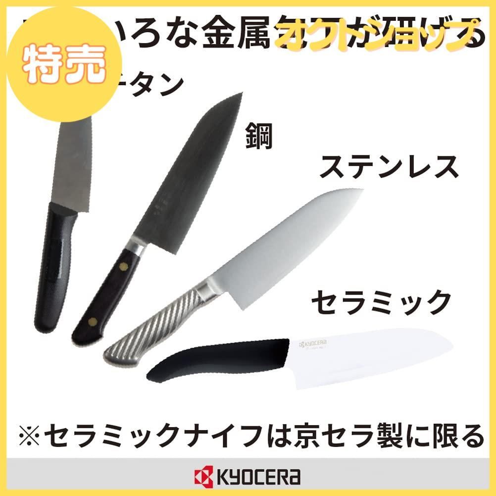 特売】京セラ ダイヤモンドロールシャープナー 包丁研ぎ器 手動