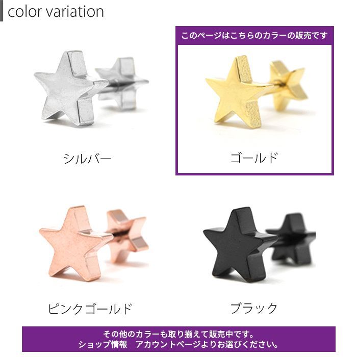 ゾロピアス☆ ゴールド♡オーダーページ♡