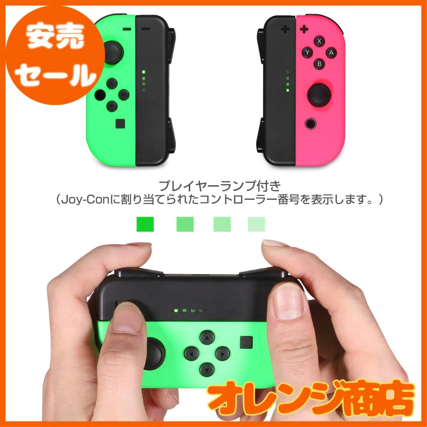 Nintendo Switch ジャンク品ジョイコングリップ付き 楽天市場】ジョイコン 充電グリップ Nintendo Switch Joy-Con