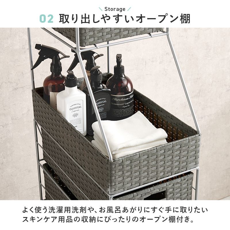 ランドリーチェスト RAN-2461