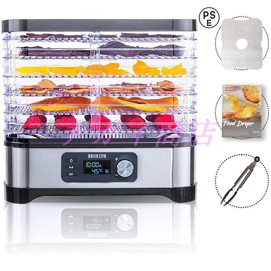 人気推薦◆家庭用食品乾燥機 ドライフルーツメーカー 野菜乾燥機 電気食品脱水機 5層大容量 タイマー付き 簡単手作り 健康 美容 キッチン家電
