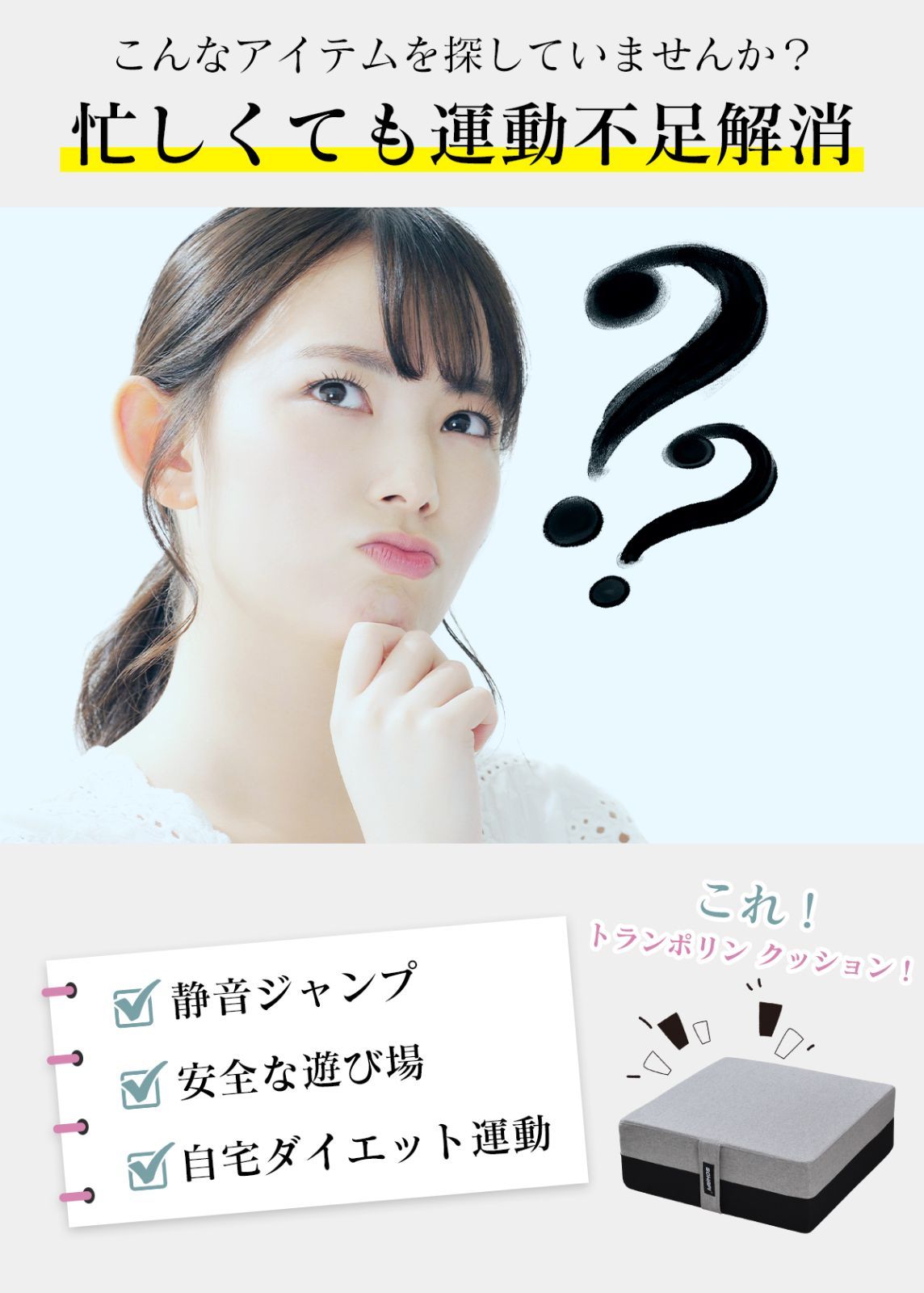 トランポリン クッション 65x65cm 大型 高反発 室内用 こども用 大人用 静音自宅用 家庭用 ミニトランポリン エクササイズ トレーニング ダイエット滑り止め加工