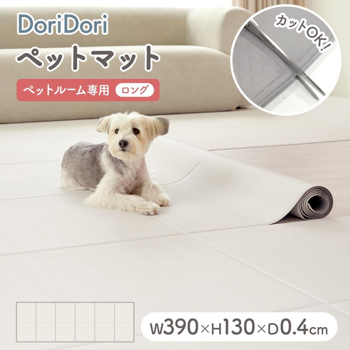 ペルシャ アマレバフト 円形 39×40 ライトグレー 犬 ハウンド 送料無料