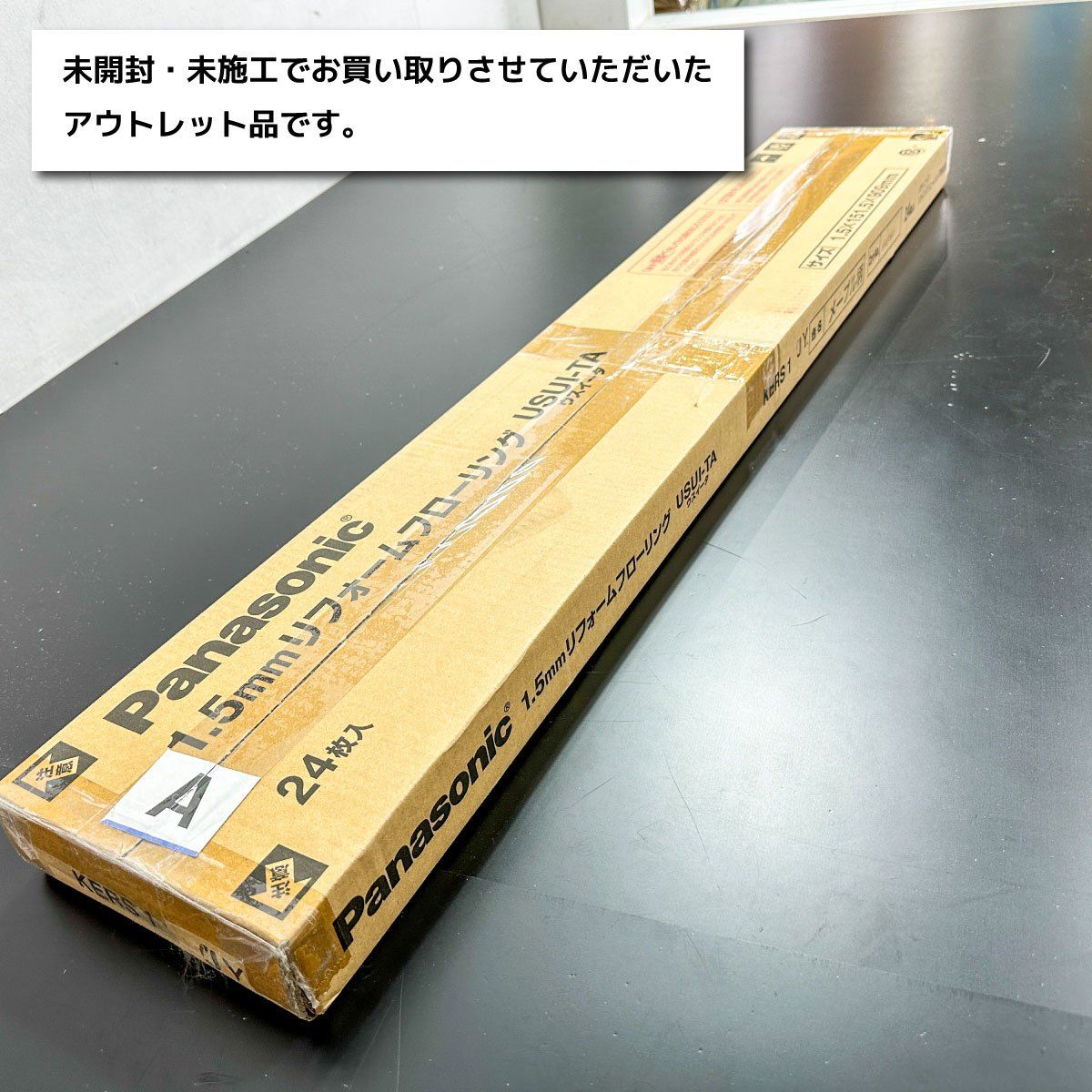 KERS1JY メープル柄