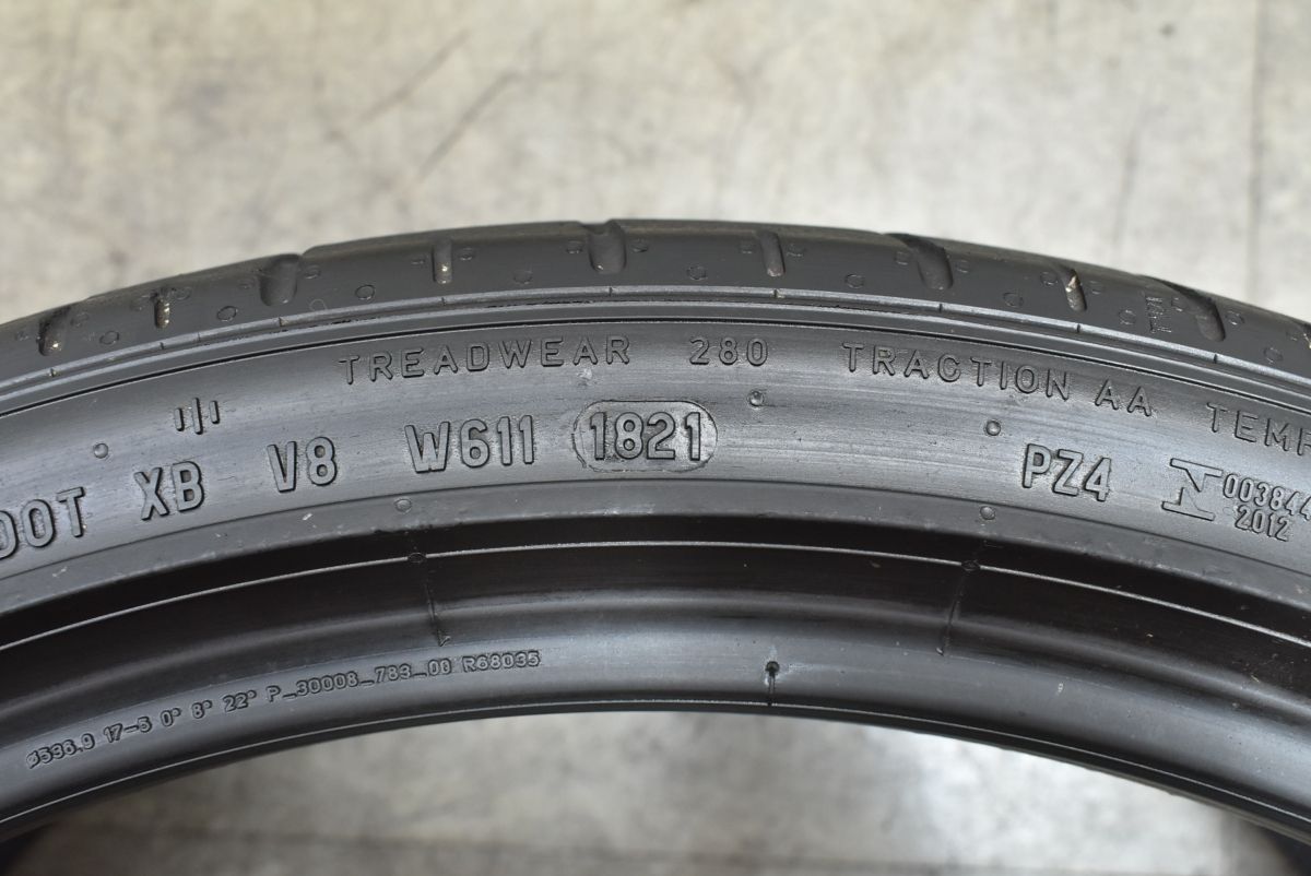 エルグランド シーマ