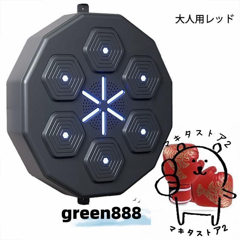 ボクシンググロ