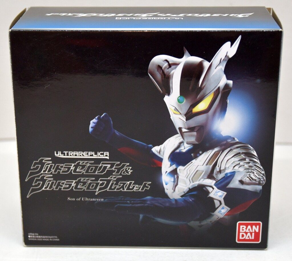 バンダイ ウルトラレプリカ ウルトラマンゼロ ウルトラゼロアイ-ウルトラゼロブレスレット
