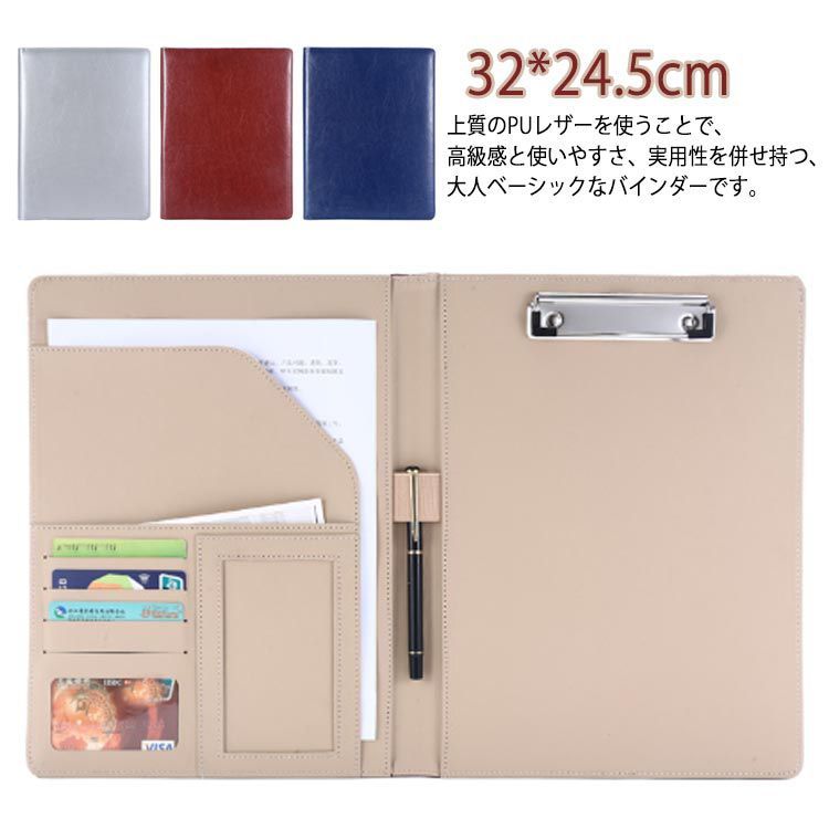 コレクションファイル　イーブイポンチョ　バインダー バインダーファイル プレミアムG – ONFILE