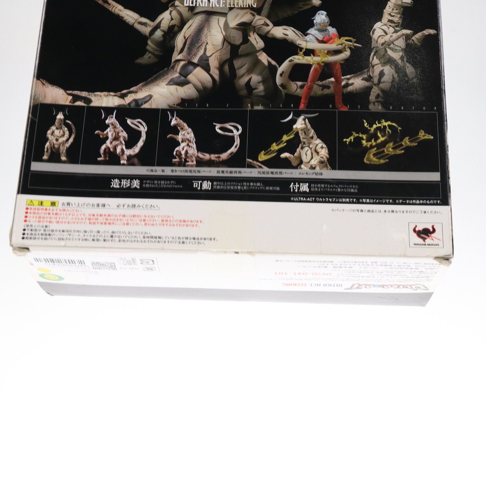 BANDAI - ULTRA-ACT(ウルトラアクト) エレキング ウルトラセブン 完成品 可動フィギュア バンダイ ULTRA-ACT(ウルトラアクト) エレキング ウルトラセブン 完成品