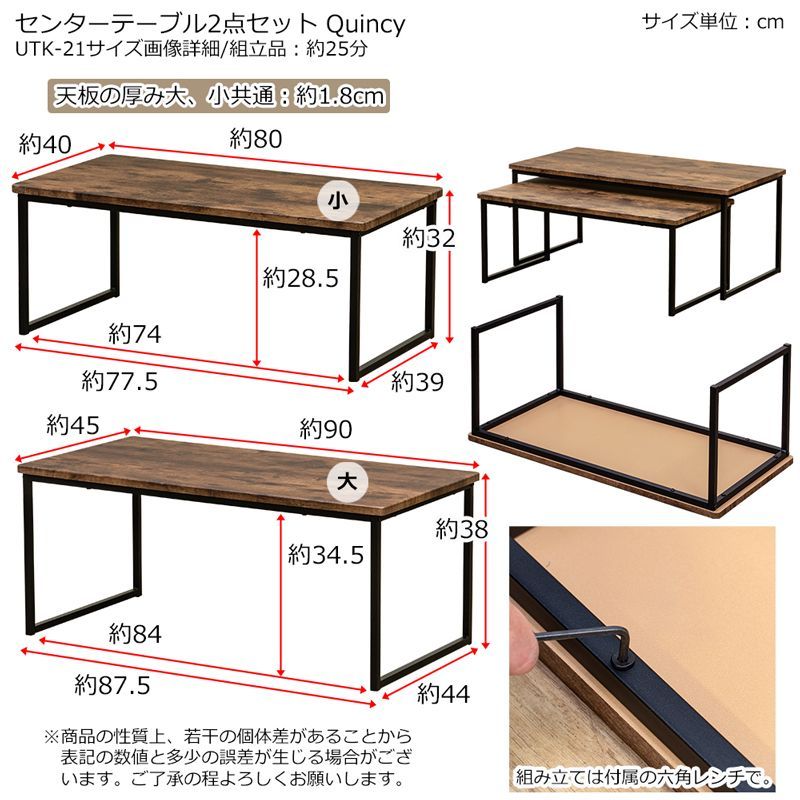 ダークグレー マーブル調 センターテーブル 2点セット センターテーブル2点セット 大小2点セット コーヒーテーブル