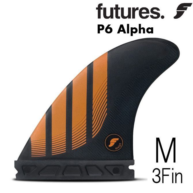 フューチャー フィン アルファ P6 モデル ミディアム Mサイズ 3フィン トライフィン | Futures Fin Alpha P6 Medium TriFin