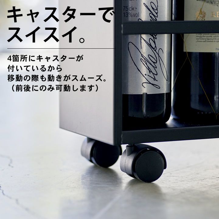キッチンワゴン