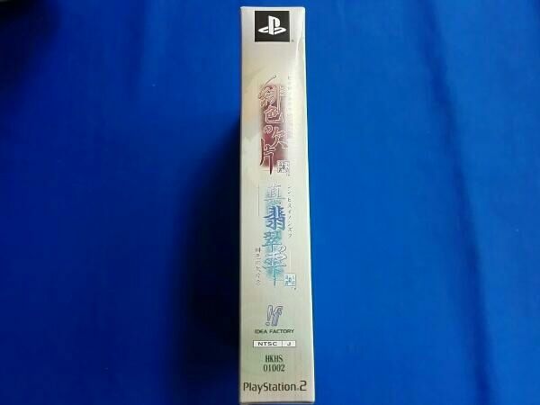 緋色の欠片 愛蔵版」「真・翡翠の雫 緋色の欠片2ツインパック - メルカリ