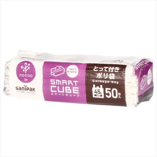 まとめ買い-12点セット ＣＣＳ４９ スマートキューブ とって付きポリ袋 ４５Ｌ ５０枚 半透明 ｎｏｃｏｏ ｉｎ