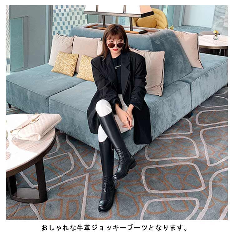 レディース ワイド ロングブーツ 乗馬用品 ミドルブーツ 歩きやすい