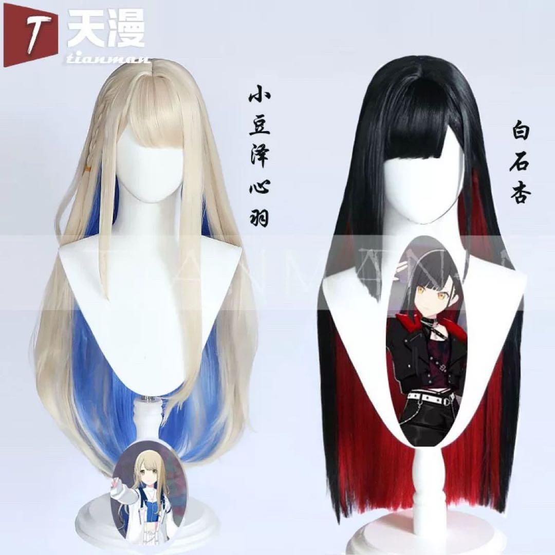 小豆沢こはね 白石杏
