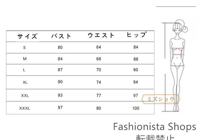ウェディングドレス