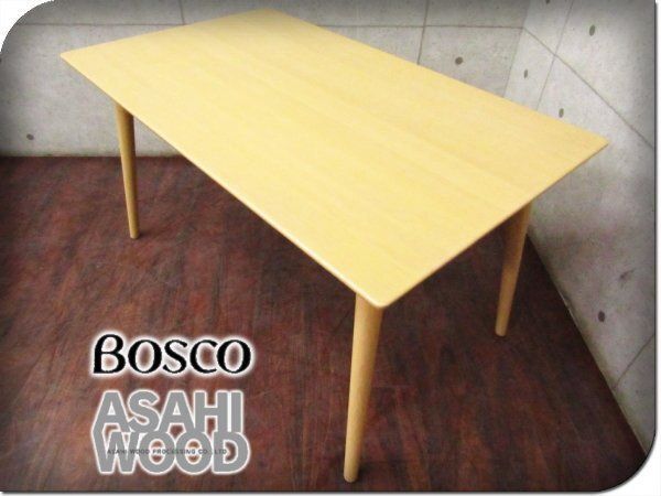 新品□未使用品□BOSCO□朝日木工□BOSCO+Plus□Runda/ルンダ□ビーチ