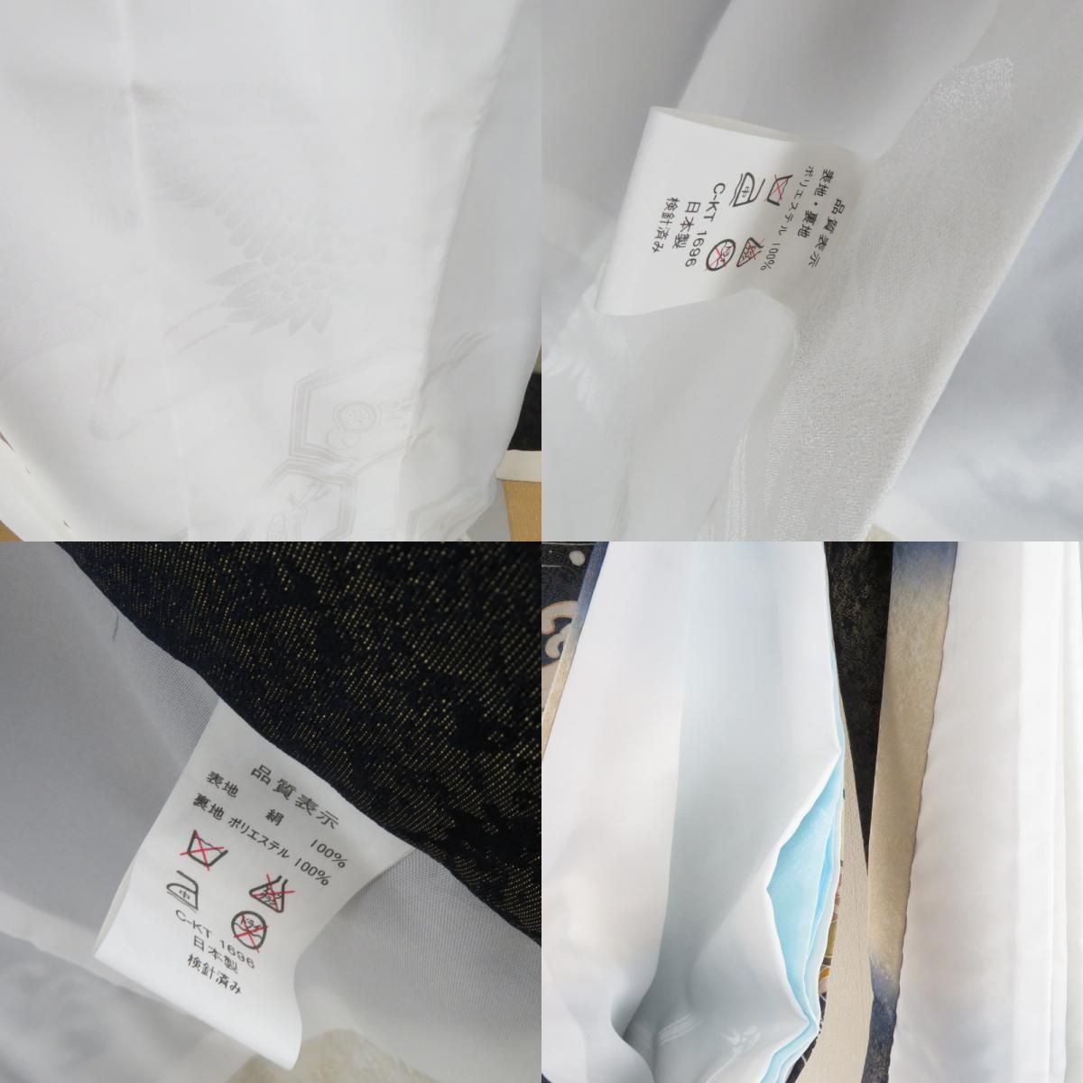 子供着物 男の子用 子供きもの 襦袢付 一つ身 黒紺色 金通し 木瓜紋