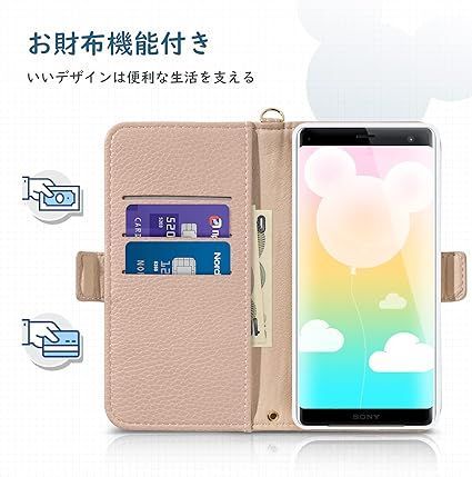 Sony xperia xz3 ケース 手帳型 エクスペリアxz3 ケース かわいい