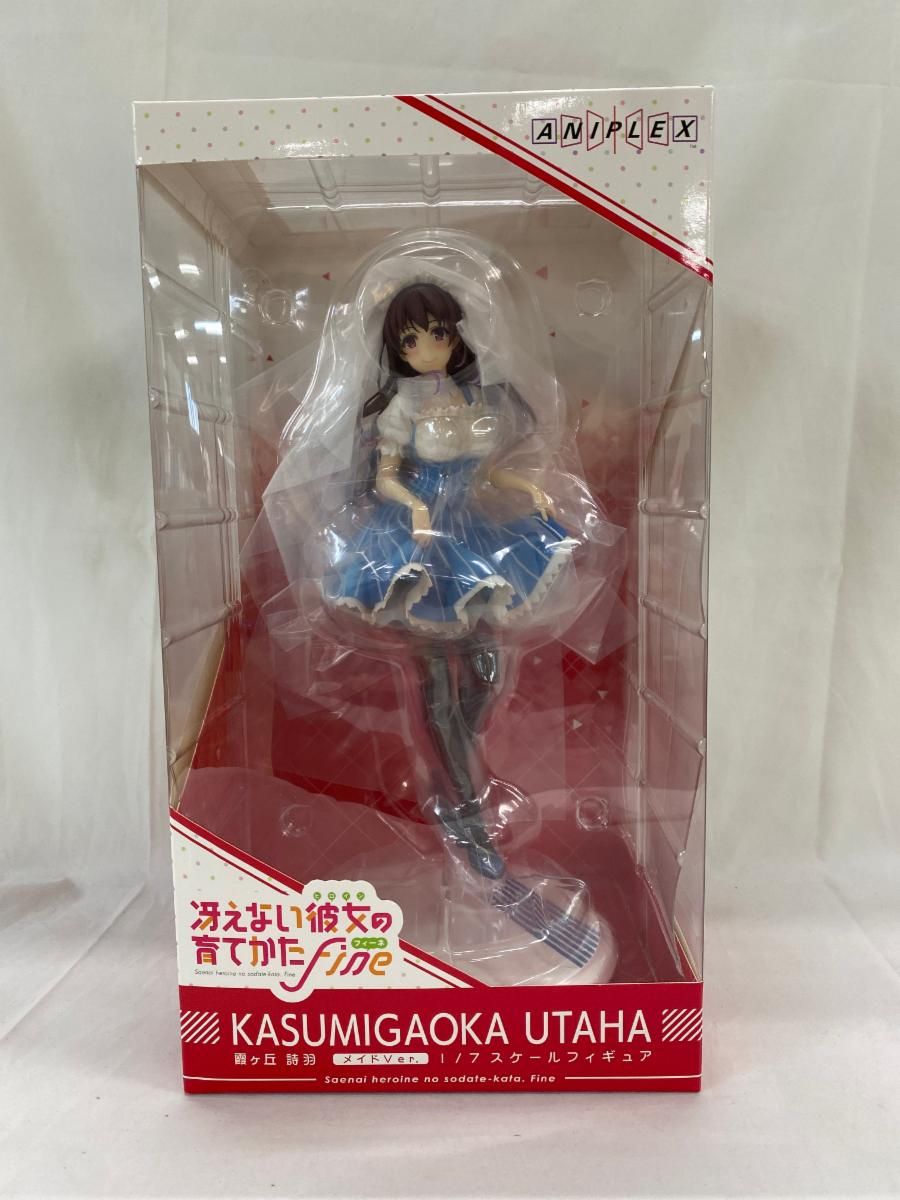 WING 昭君 フィギュア新品 正規品 株式会社ウィング 東京営業所