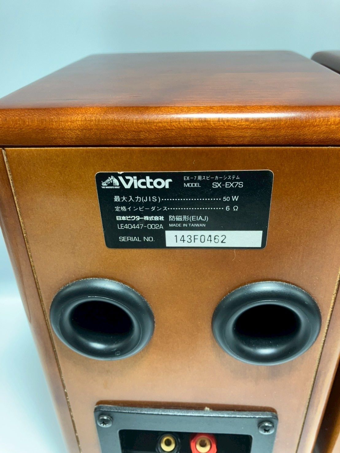 美品 動作確認済み】 Victor ビクター EX-7用スピーカーシステム SX
