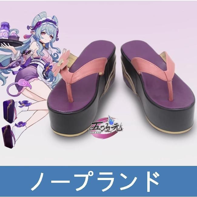 五次元 原神 コスプレ 夢見月瑞希 衣装 ウィッグ 靴 扇子 ft 252084