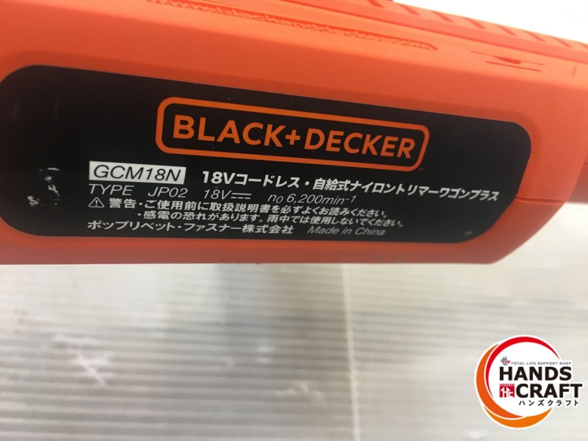 ◇【中古品】BLACK＆DECKER ブラックアンドデッカー GCM18N コードレスナイロントリマーワゴンプラス バッテリー付 ハンズクラフト  メルカリ