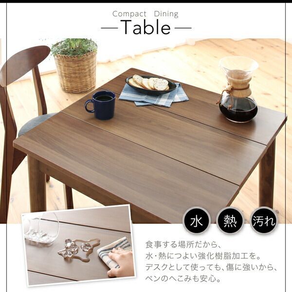3点セット ダイニングテーブル