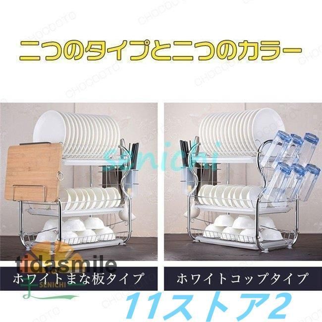 ステンレス
