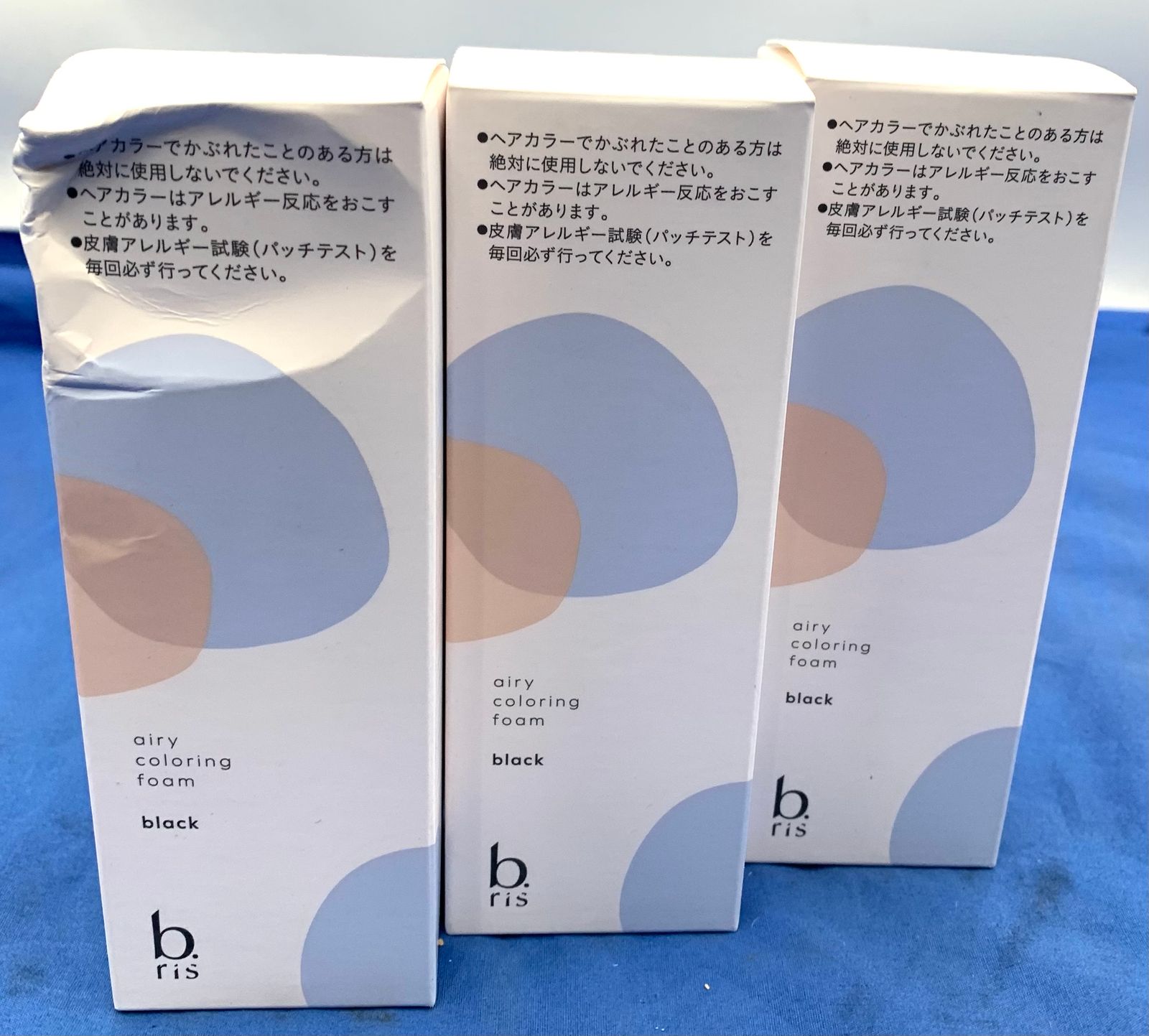 b.ris ビーリス エアリーカラーリングフォーム ブラック 3本
