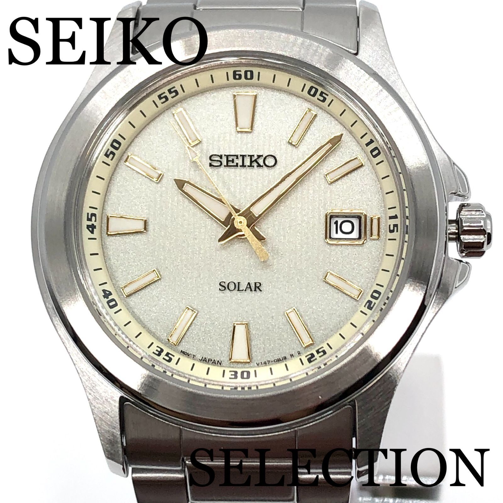 新品正規品『SEIKO SELECTION』セイコー セレクション ソーラー腕時計