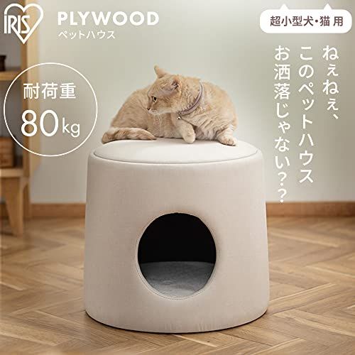 プライウッドペットハウス
