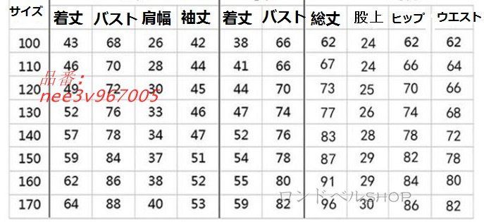 子供服 男児スーツセット