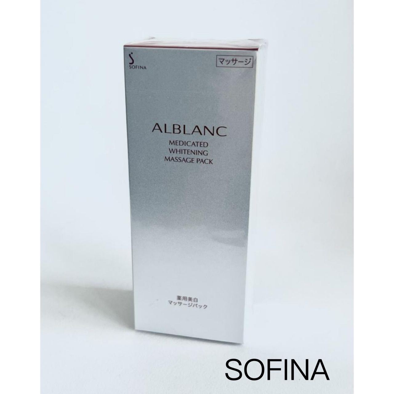 Amazon | ソフィーナ アルブラン 薬用美白マッサージパック 125g