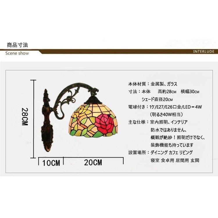 壁掛けライト レトロ