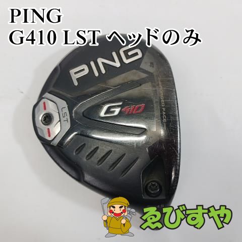 PING G410 10.5 ヘッドのみジャンク品 PING(ピン)｜売買されたオークション情報、yahooの商品情報をアーカイブ公開 -  オークファン スポーツ、レジャー