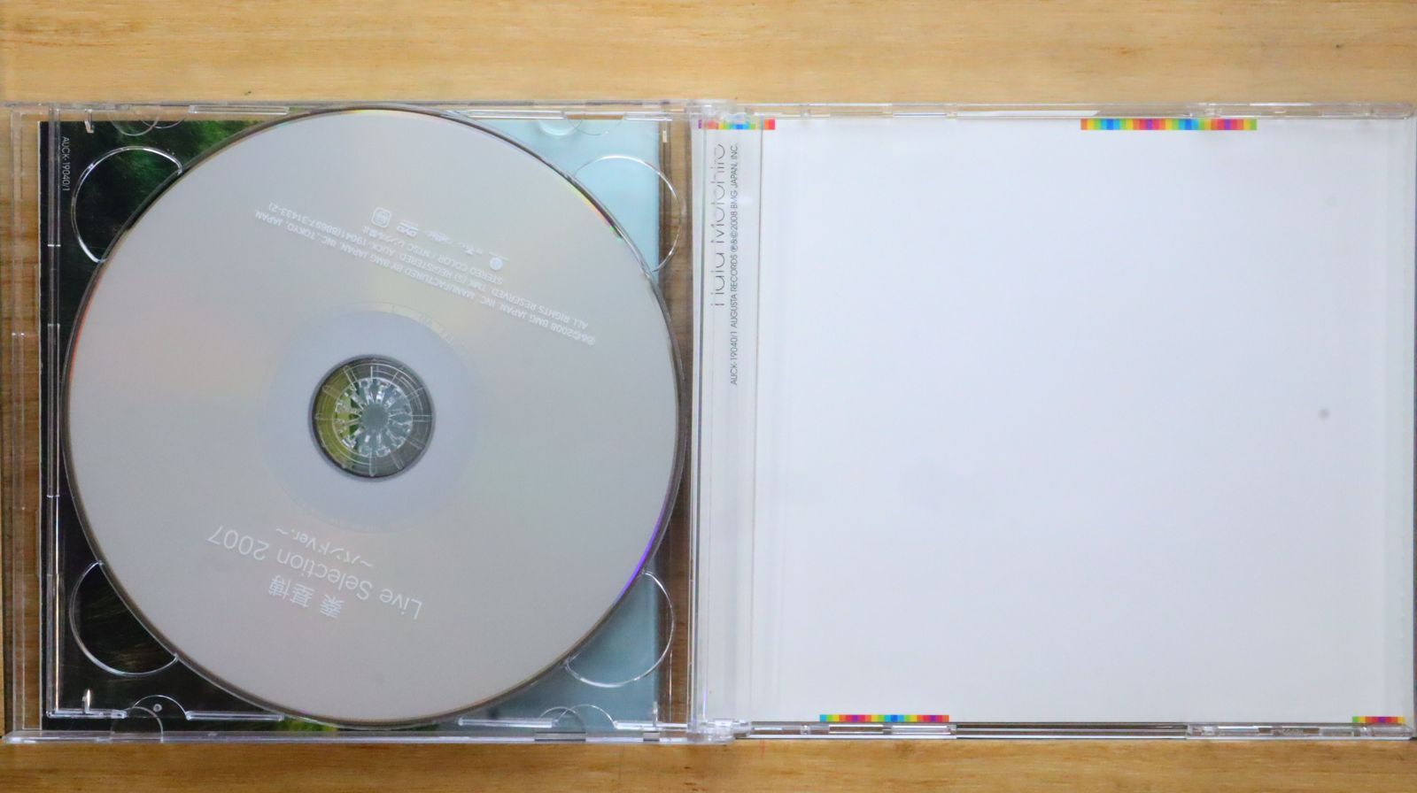 国内盤CD☆秦 基博/Motoi Hata□ 虹が消えた日(初回生産限定盤)(DVD付