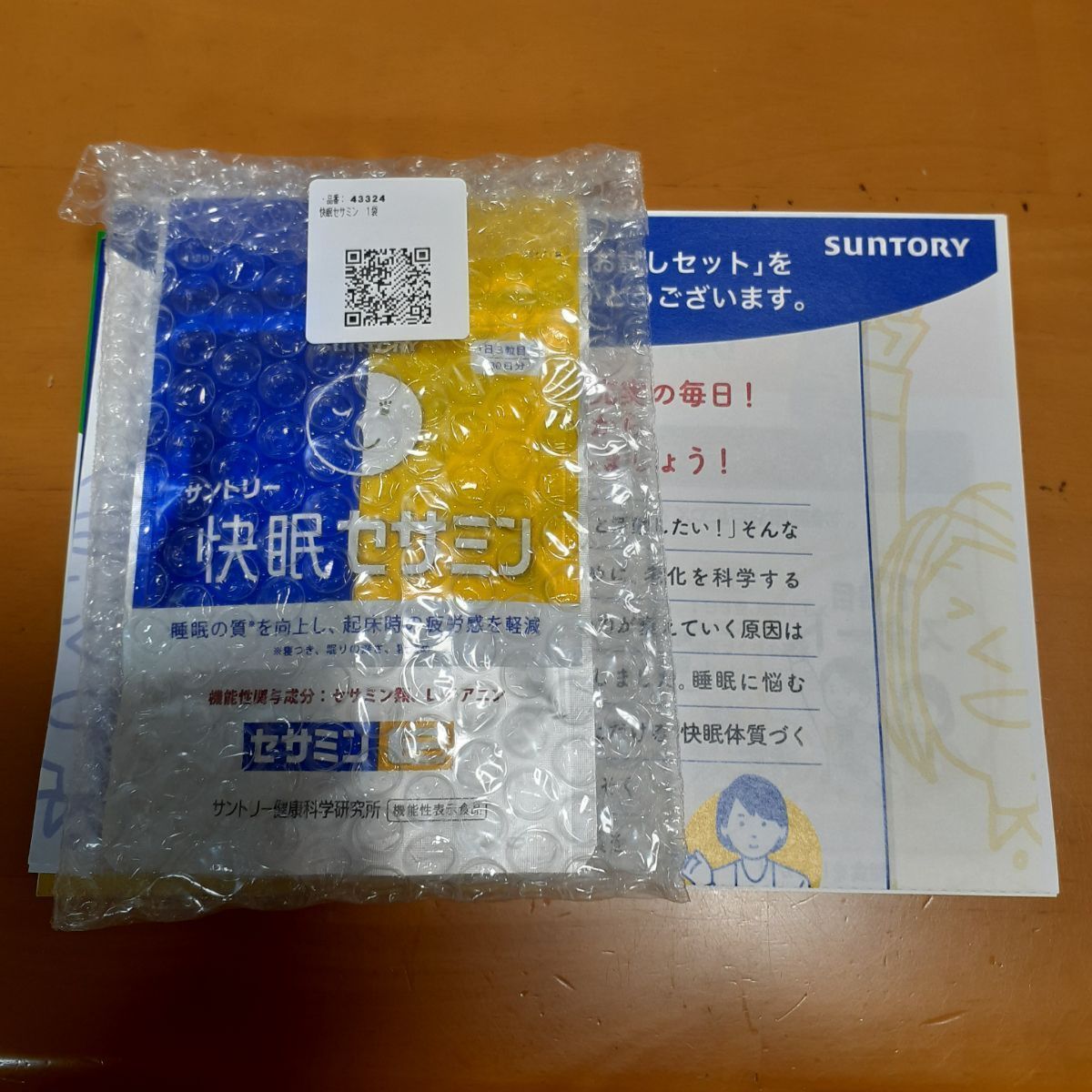 み 専用 Sサイズ 43324)アッパボールジョイントブーツ トヨタ トヨタ純正