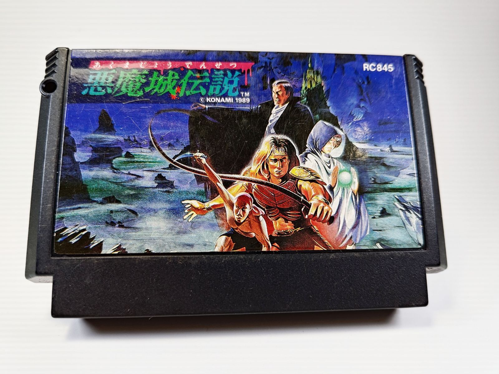 ファミコン 悪魔城伝説 箱説付き 起動テスト済み - メルカリ