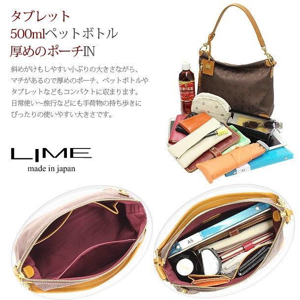 ショルダーバッグ 本革 軽量 撥水 2way lime 1906 チョコ レザー