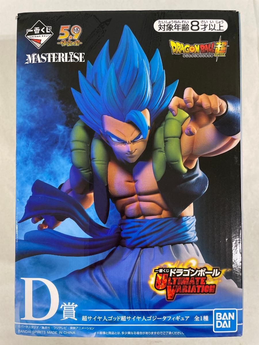 一番くじ ドラゴンボールULTIMATE VARIATION ゴジータ　ベジータ 超サイヤ人ゴッド超サイヤ人ゴジータ 一番くじ ドラゴンボール